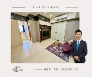 樂屋_享京城待售房屋 享京城待售房屋