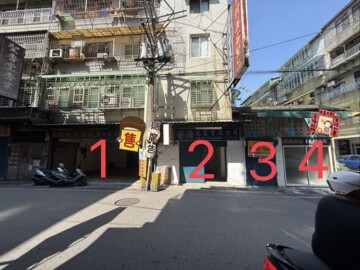 板橋區待售房屋