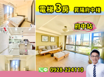 板橋區待售房屋