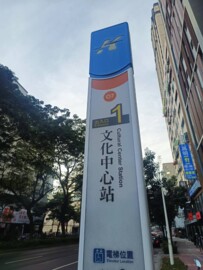 文化中心商辦3樓之2 - Image 1