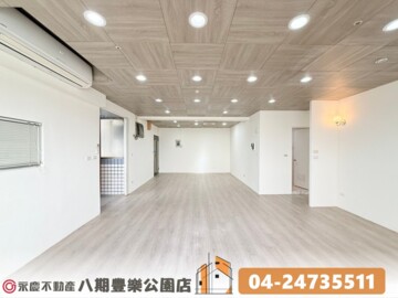 樂屋_東方明珠待售房屋 東方明珠待售房屋