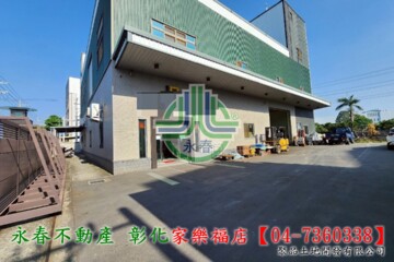 樂屋_田尾鄉待售房屋 田尾鄉待售房屋