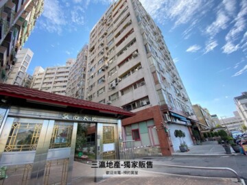 靜園A區待售房屋