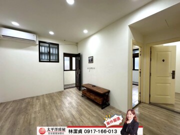 永和區待售房屋