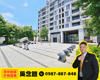 東大HOLA待售房屋