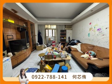 樂屋_台貿景安社區待售房屋 台貿景安社區待售房屋