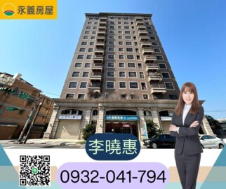 鴻築詠恆待售房屋