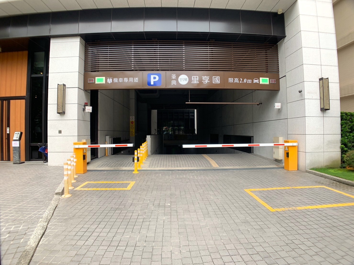 樂屋_新北市蘆洲區夆典里享國待售房屋 新北市蘆洲區夆典里享國待售房屋