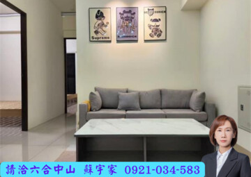 禹順敦品待售房屋