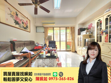 紫金城大樓待售房屋