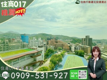 樂屋_雲天待售房屋 雲天待售房屋