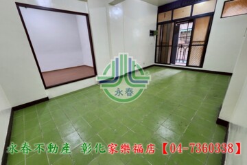 樂屋_彰化市待售房屋 彰化市待售房屋