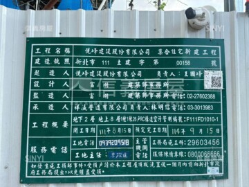 悅峰I HOME待售房屋
