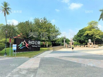 台中公園電影大樓待售房屋