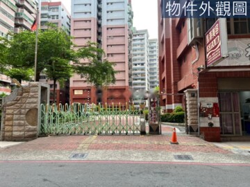 翠華國宅2甲區待售房屋