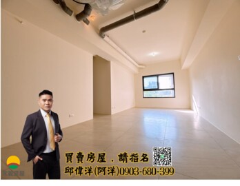 坤悅領秀待售房屋
