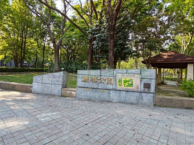 樂屋_台北市中山區康寧華廈待售房屋 台北市中山區康寧華廈待售房屋