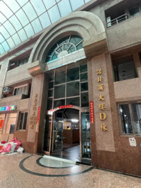 樂屋_新光諾貝爾大廈待售房屋 新光諾貝爾大廈待售房屋