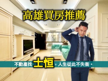 樂屋_京城巴黎待售房屋 京城巴黎待售房屋