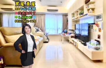 樂屋_遠揚高爾夫世界待售房屋 遠揚高爾夫世界待售房屋