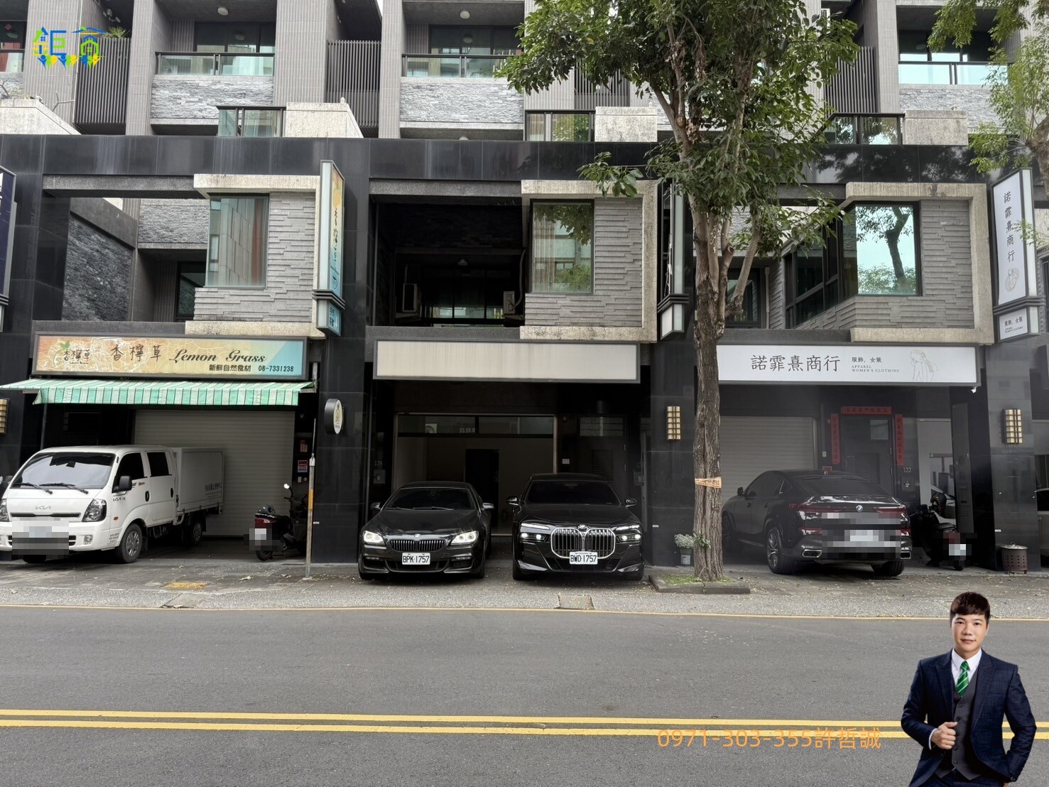 獨家旺市來財傳家吃三代雙車店墅｜誠家有我