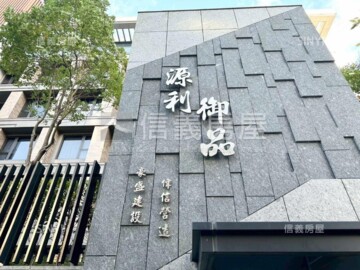 至善別墅待售房屋