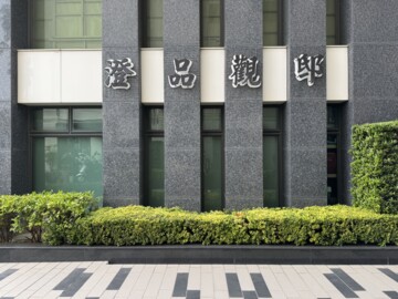 澄品觀邸待售房屋