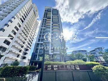 恆隆蘊~全新裝潢質感3房車北側G區 - Image 1