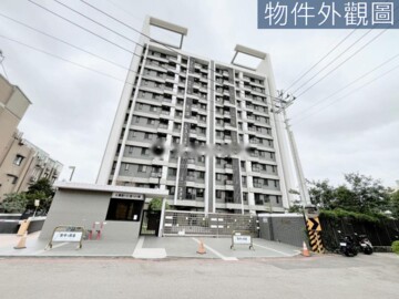 沙鹿區待售房屋