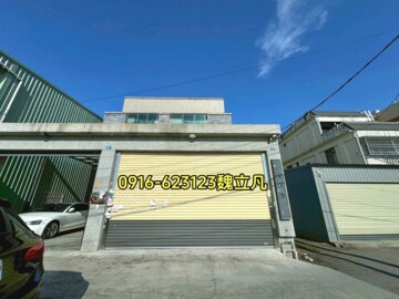 地球村待售房屋