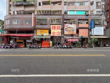 博愛鎮F座待售房屋