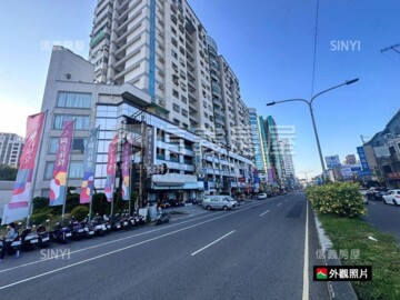 中華大道待售房屋