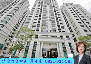 樂屋_山海領市館待售房屋 山海領市館待售房屋