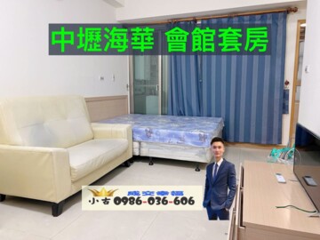 樂屋_海華國際會館待售房屋 海華國際會館待售房屋