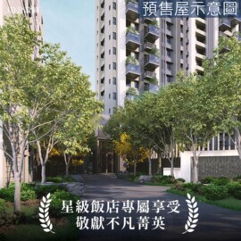 樂屋_國雄無双待售房屋 國雄無双待售房屋