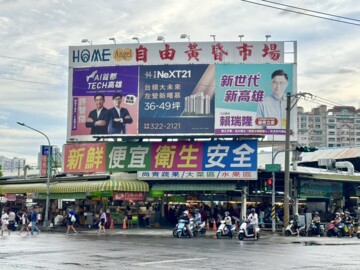 左營區待售房屋