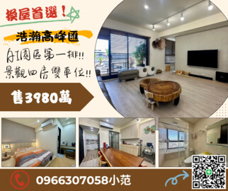 樂屋_高峰滙/高峰匯待售房屋 高峰滙/高峰匯待售房屋