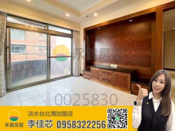 東宇花園城待售房屋