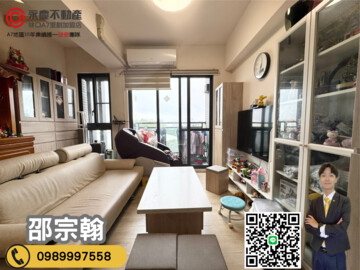 樂屋_富宇悅峰待售房屋 富宇悅峰待售房屋
