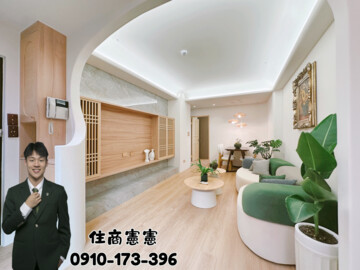 樂屋_臻愛一世待售房屋 臻愛一世待售房屋