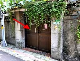 中正區待售房屋