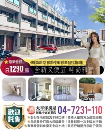 樂屋_橙豐天境待售房屋 橙豐天境待售房屋