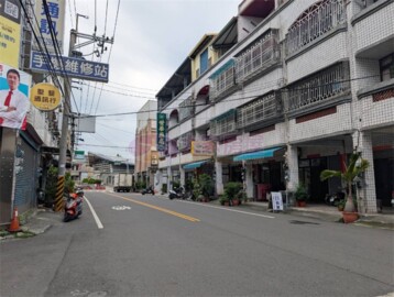 田中鎮待售房屋