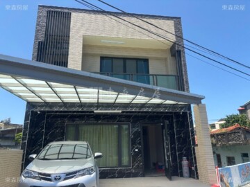 田中鎮待售房屋