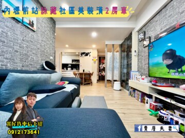 樂屋_詠藏待售房屋 詠藏待售房屋