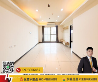 樂屋_皇翔歡喜城待售房屋 皇翔歡喜城待售房屋