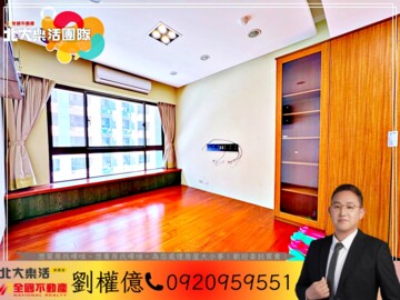 長群樂樂華廈區待售房屋
