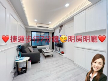 樂屋_禮躍待售房屋 禮躍待售房屋