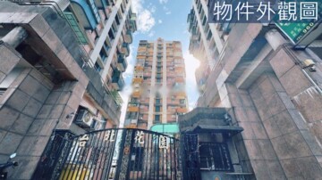 樂屋_菁英雋悅2待售房屋 菁英雋悅2待售房屋