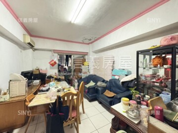 中正名門待售房屋